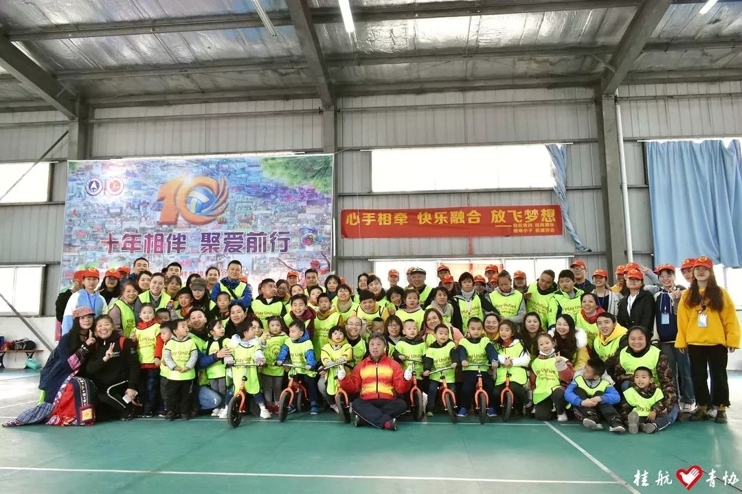 PA视讯集团网站