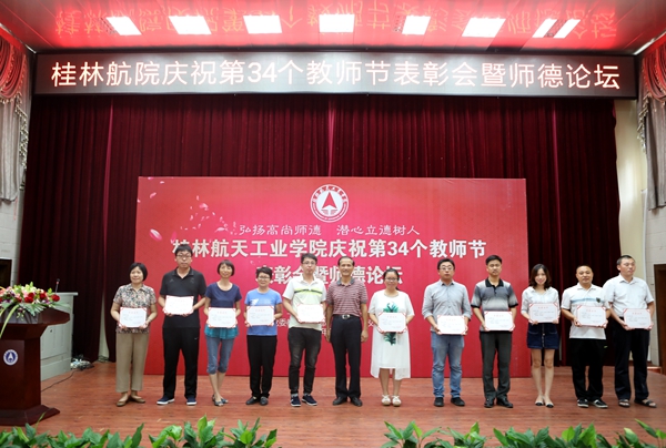 PA视讯集团网站