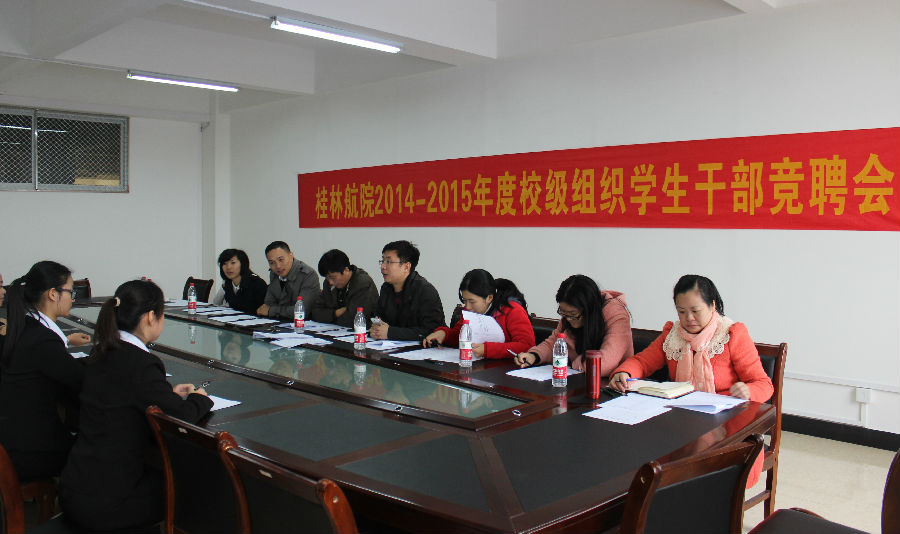 PA视讯集团网站