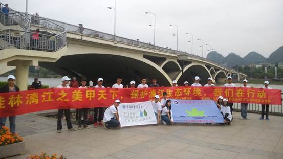 PA视讯集团网站