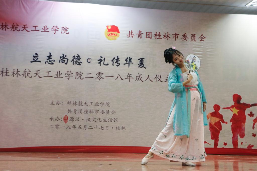 PA视讯集团网站