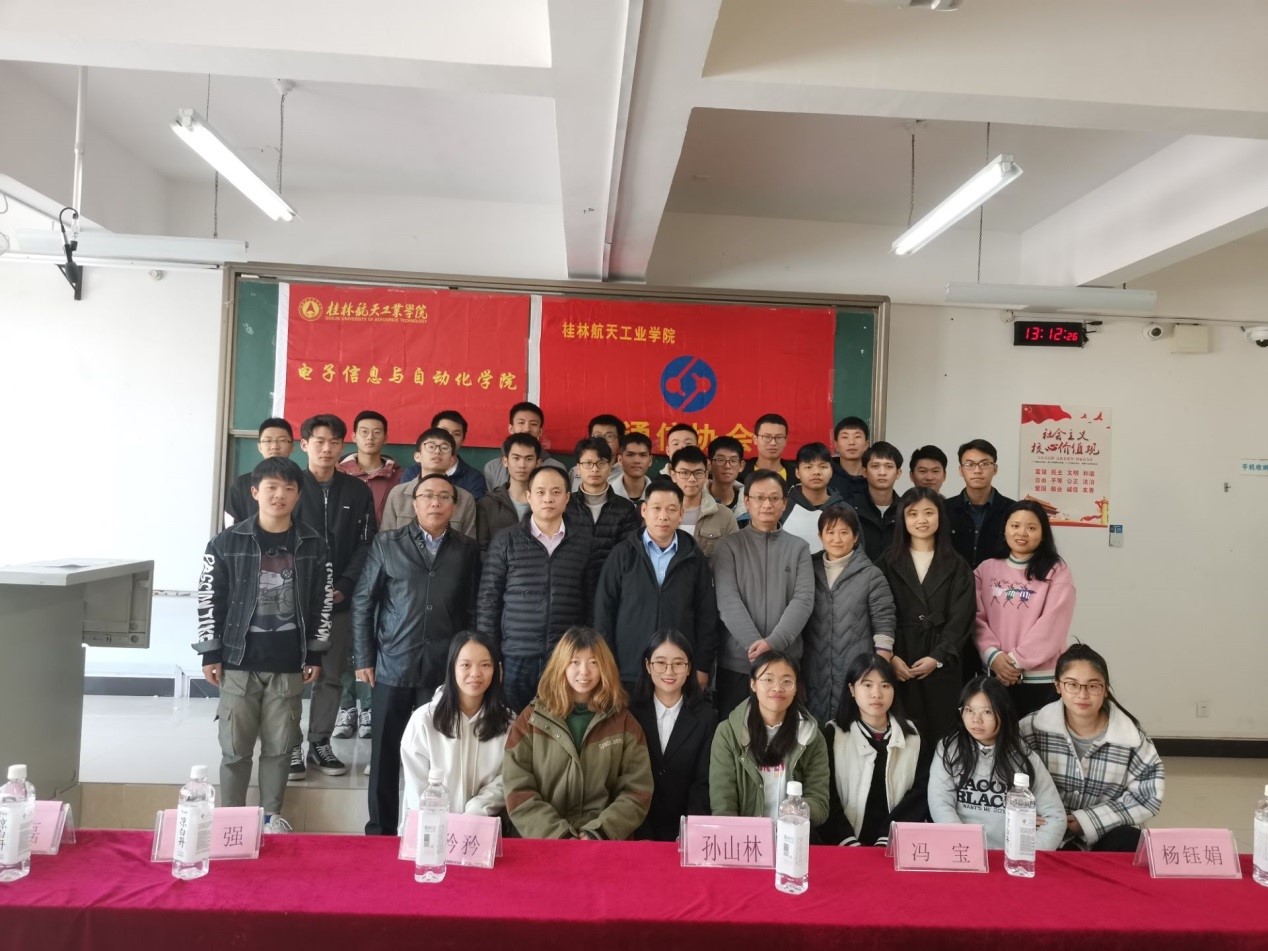 PA视讯集团网站