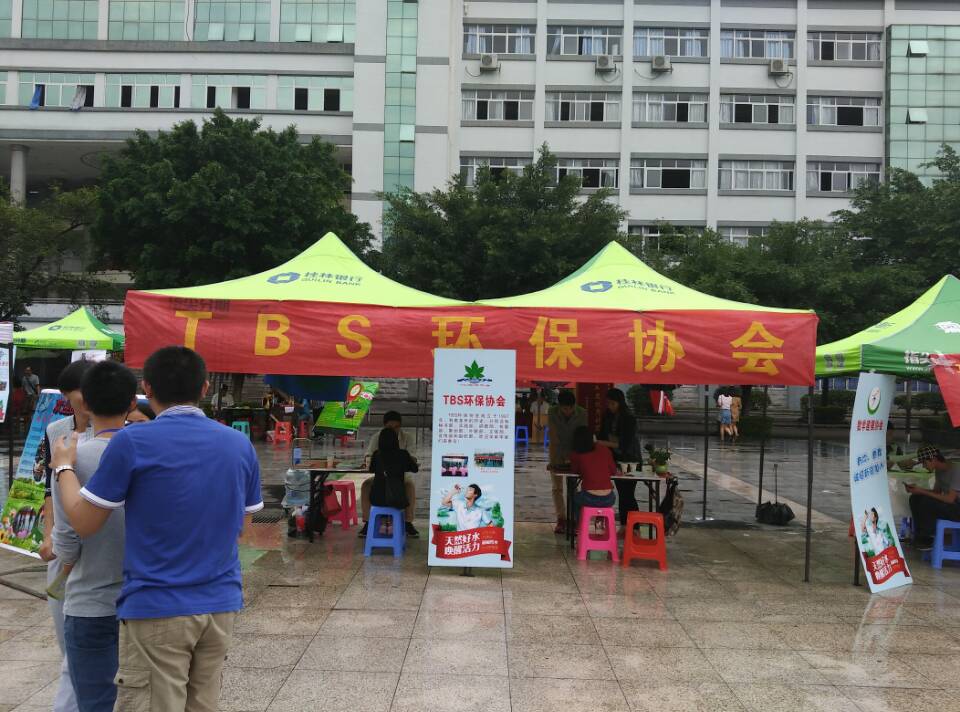 PA视讯集团网站