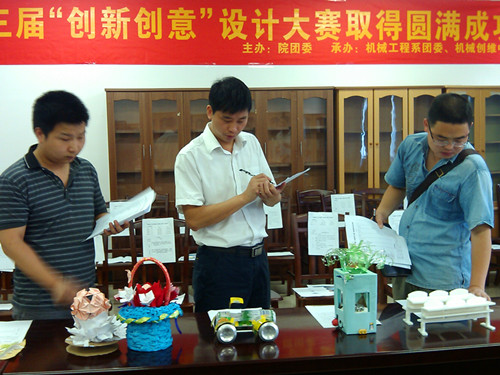 PA视讯集团网站