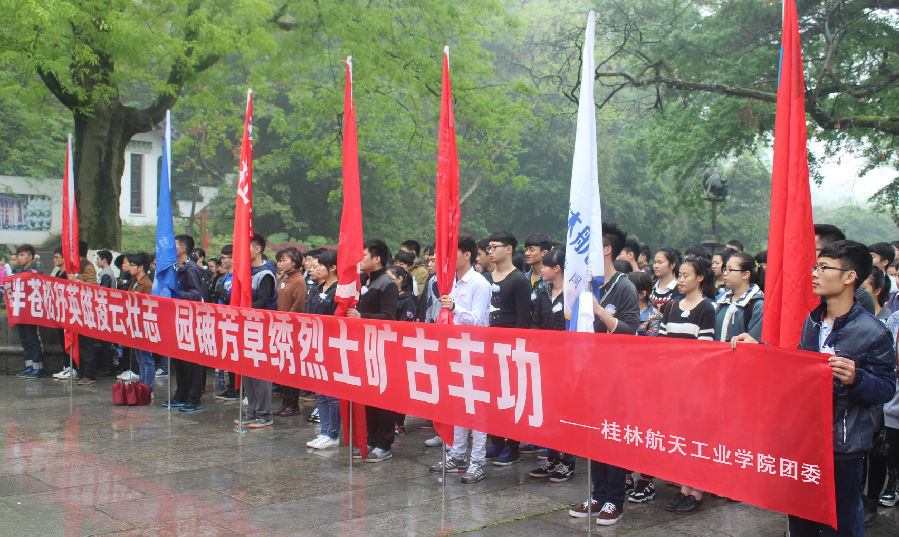 PA视讯集团网站