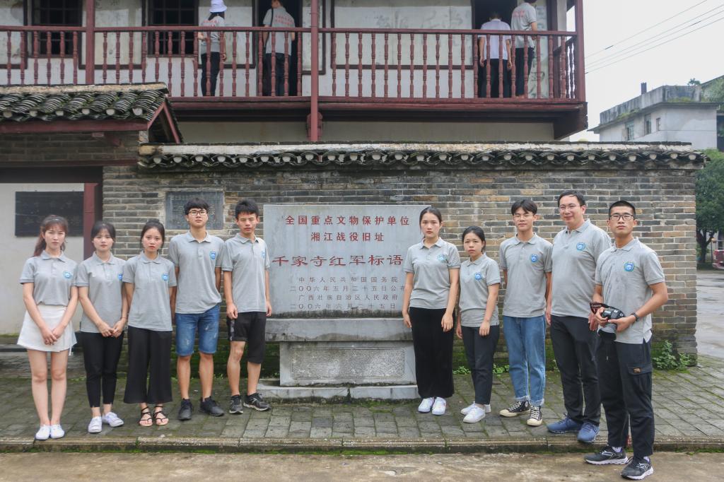 PA视讯集团网站