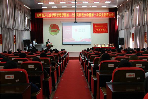 PA视讯集团网站