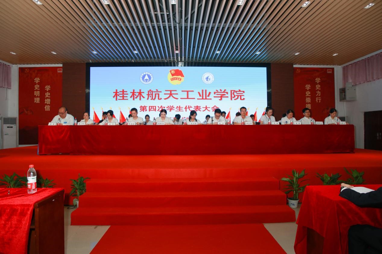 PA视讯集团网站