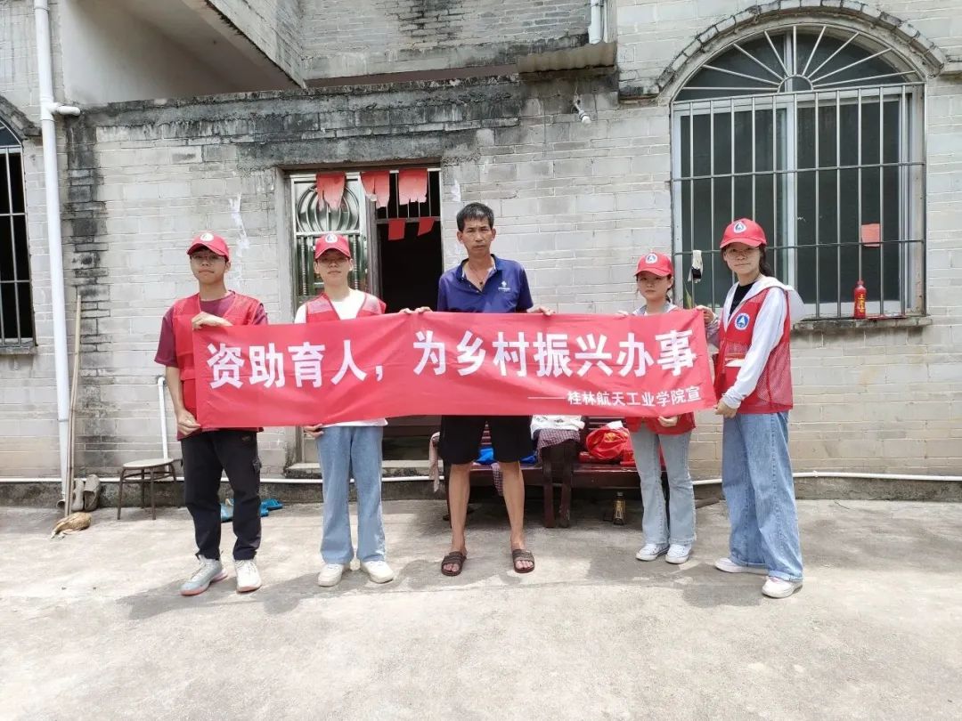 PA视讯集团网站