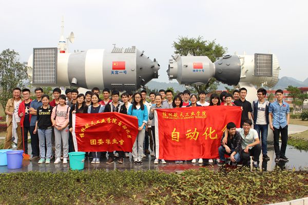 PA视讯集团网站