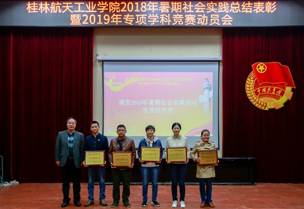 PA视讯集团网站