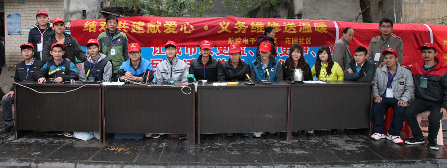 PA视讯集团网站