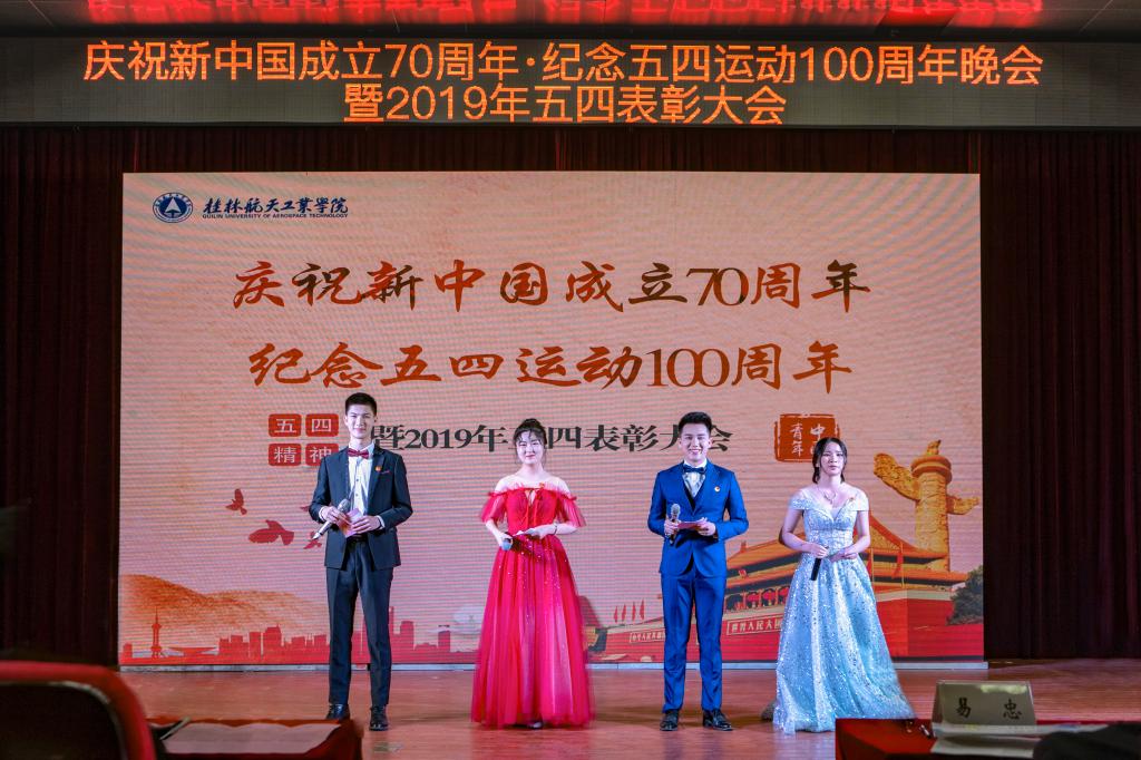 PA视讯集团网站