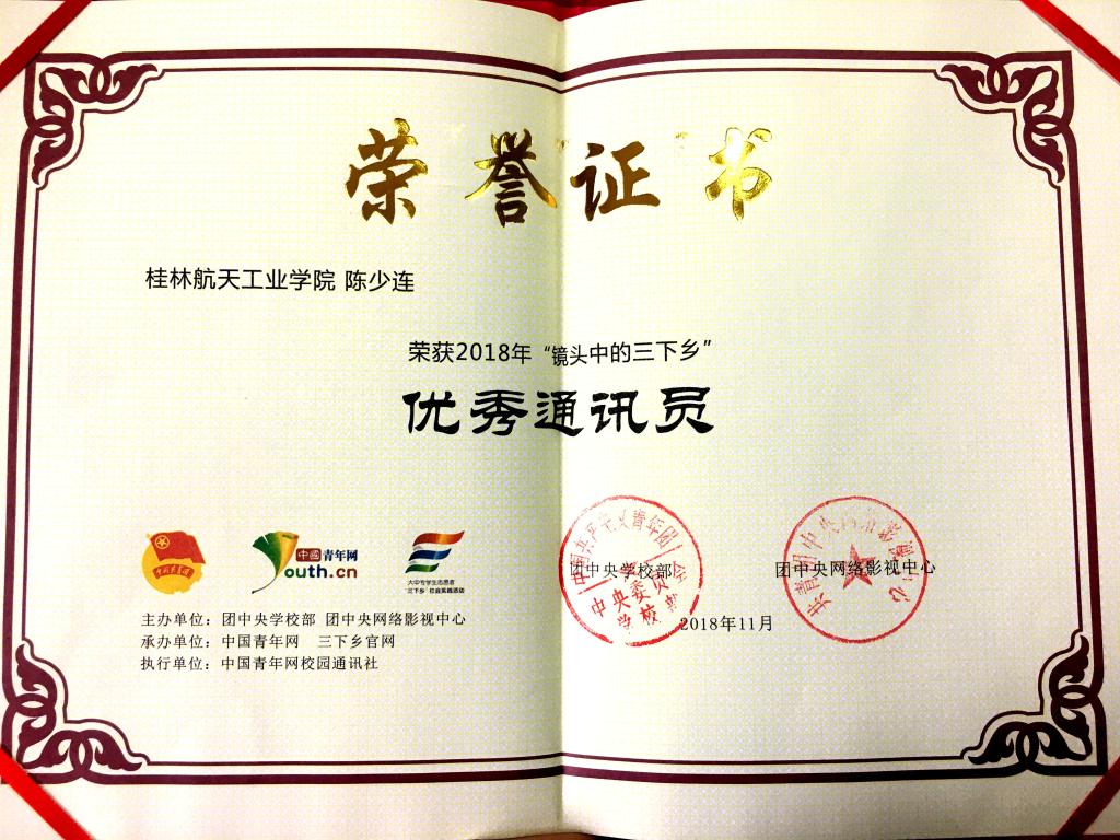 PA视讯集团网站