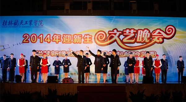 PA视讯集团网站