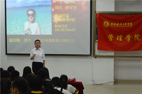 PA视讯集团网站