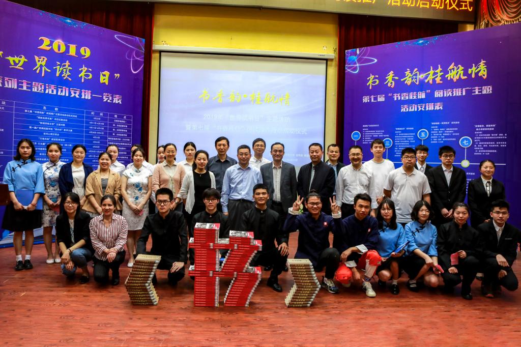 PA视讯集团网站