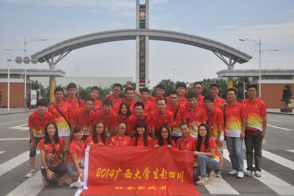 PA视讯集团网站