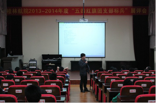 PA视讯集团网站