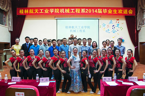 PA视讯集团网站