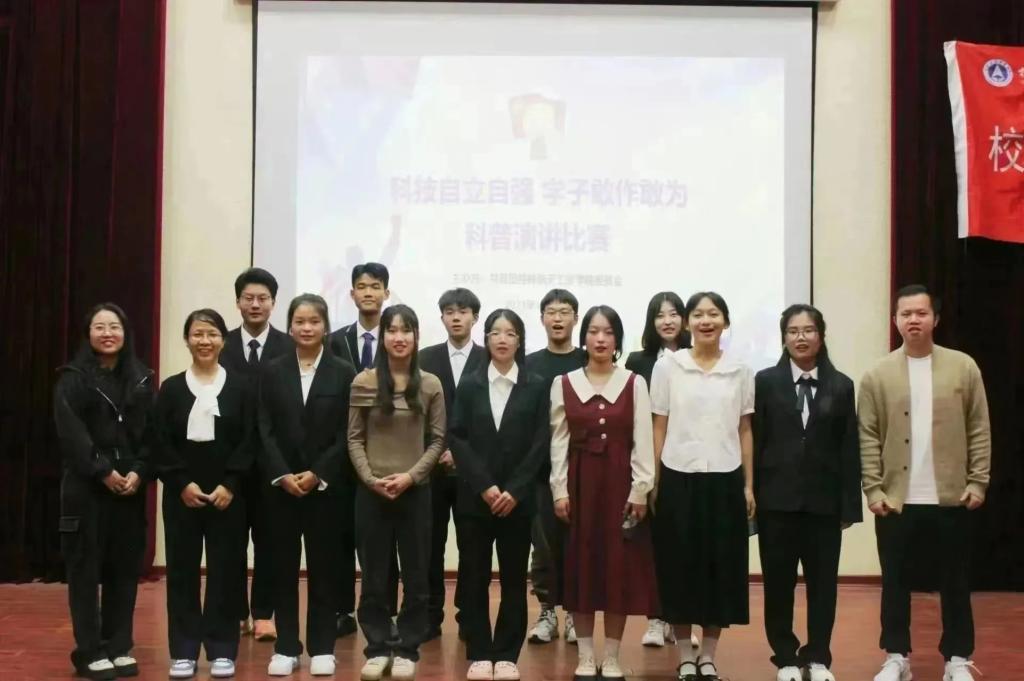 PA视讯集团网站