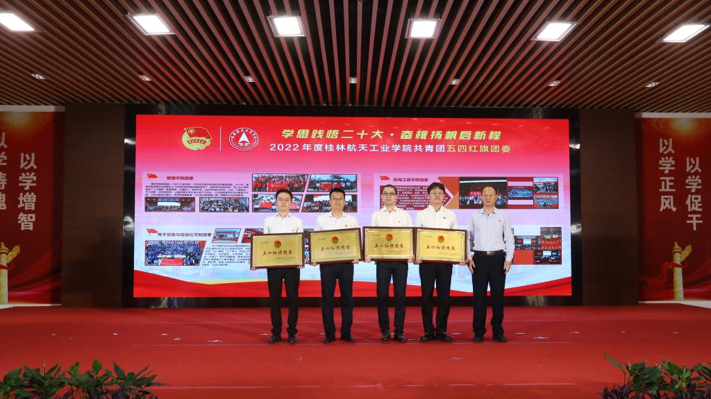 PA视讯集团网站