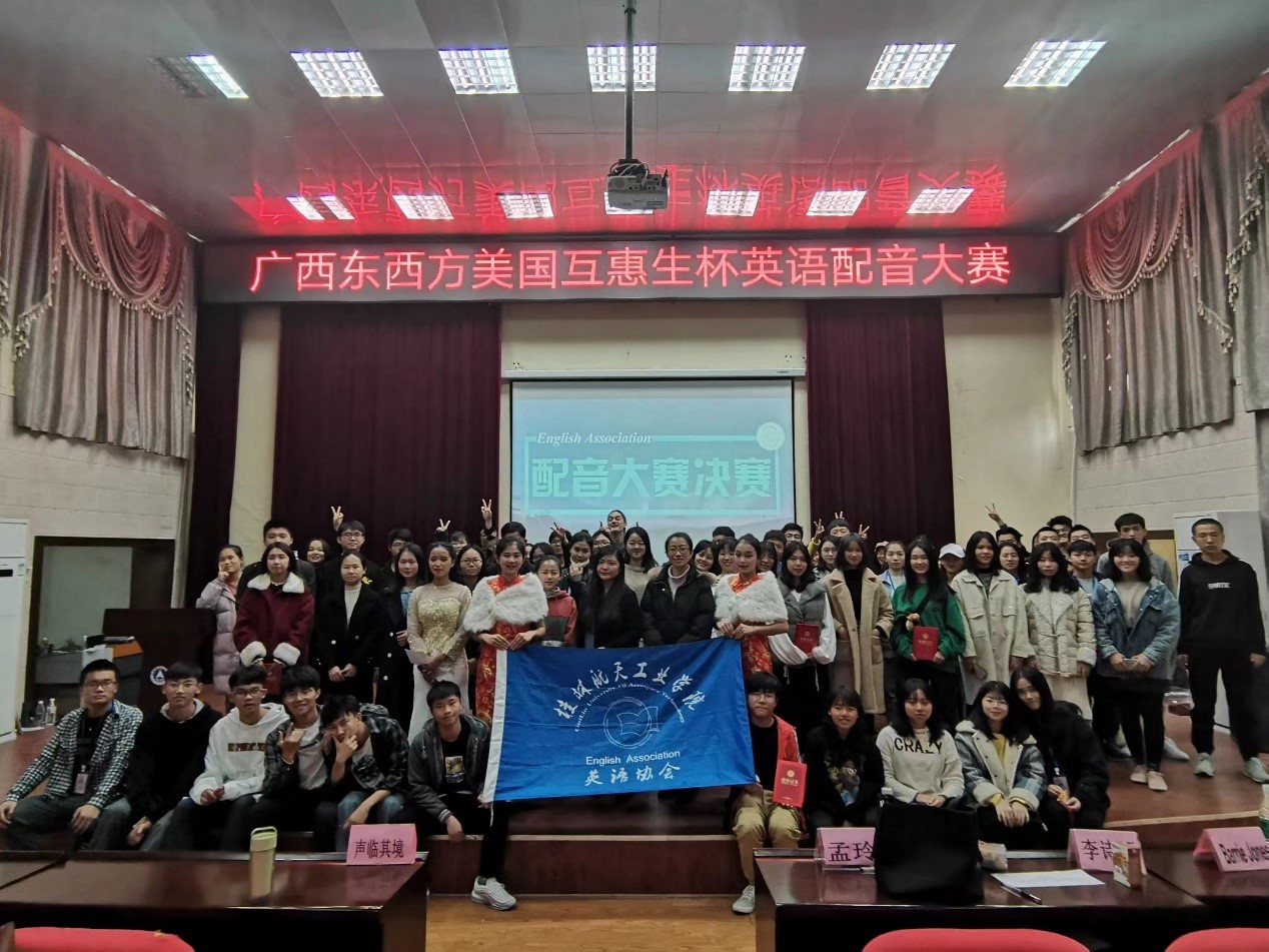 PA视讯集团网站