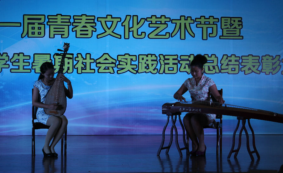 PA视讯集团网站