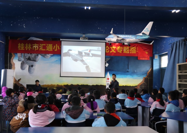 PA视讯集团网站