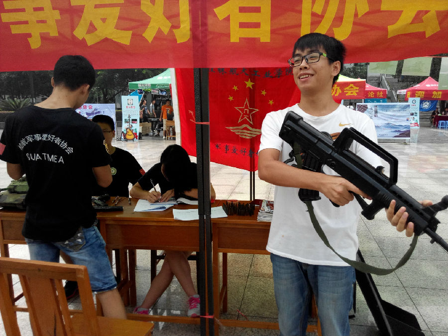 PA视讯集团网站