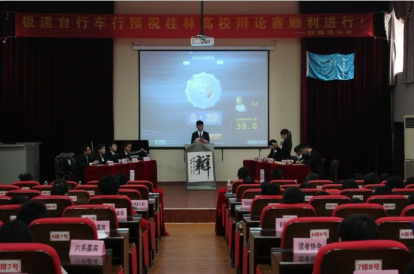 PA视讯集团网站