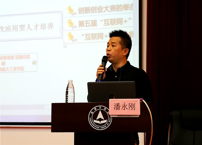 PA视讯集团网站