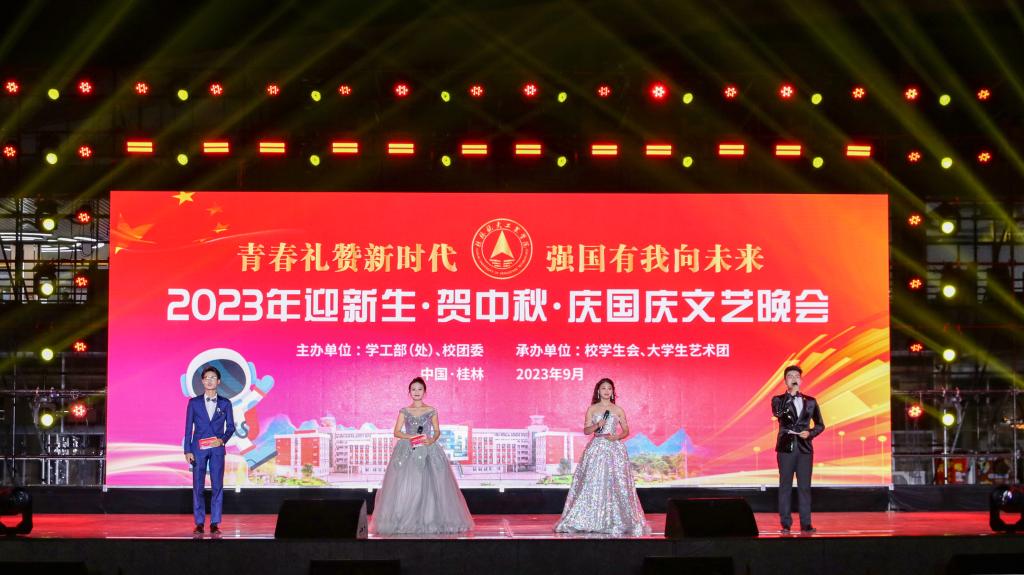 PA视讯集团网站