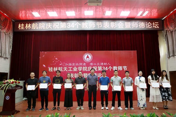 PA视讯集团网站