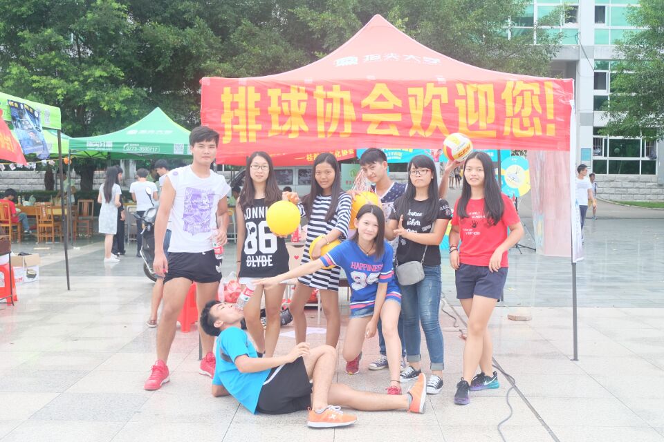 PA视讯集团网站