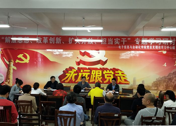 PA视讯集团网站