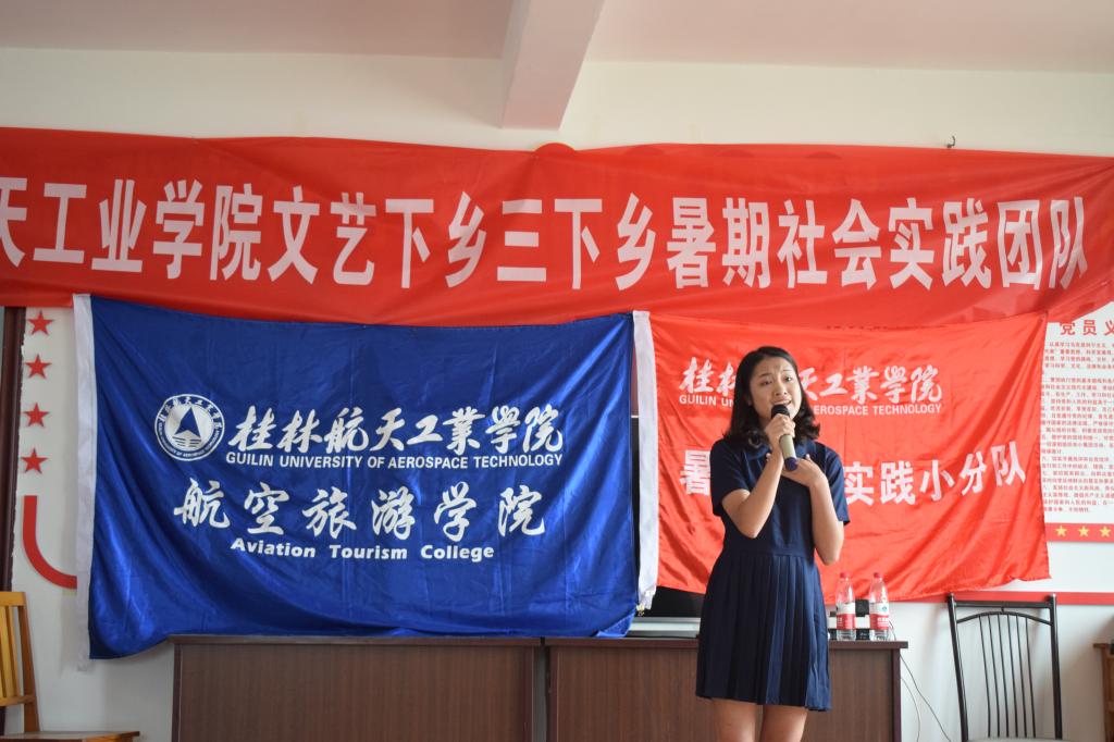 PA视讯集团网站