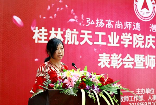 PA视讯集团网站