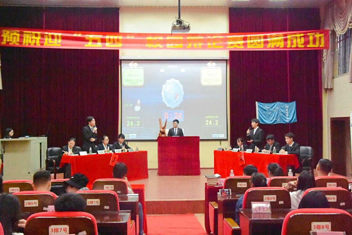 PA视讯集团网站