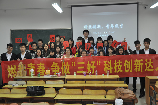 PA视讯集团网站