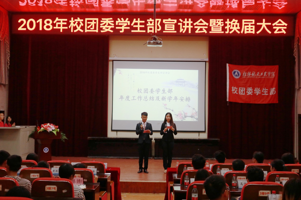 PA视讯集团网站