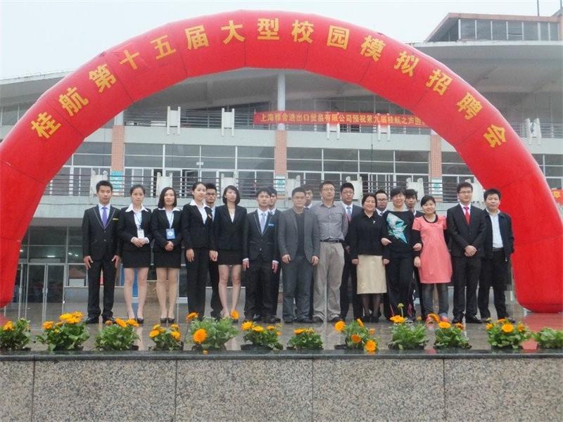 PA视讯集团网站