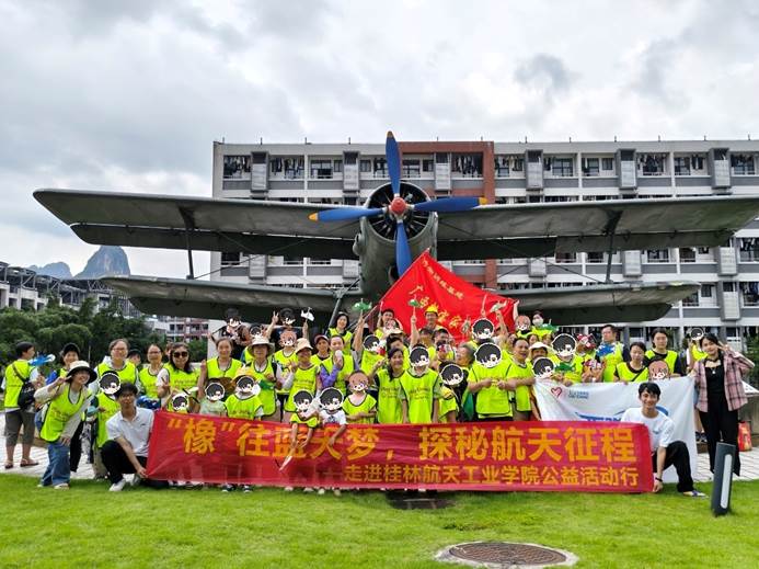 一群人在台上演讲 AI 生成的内容可能不正确。