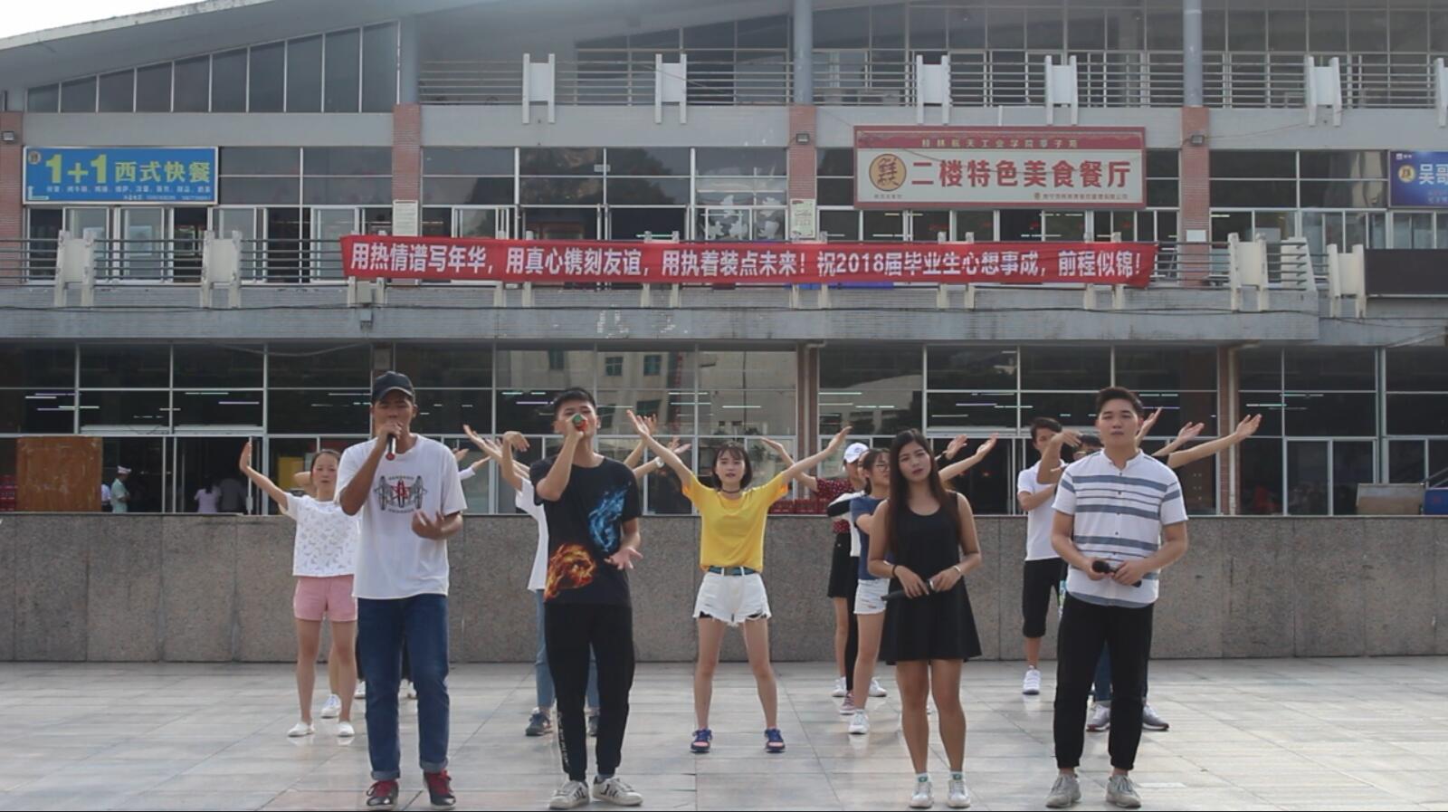 PA视讯集团网站