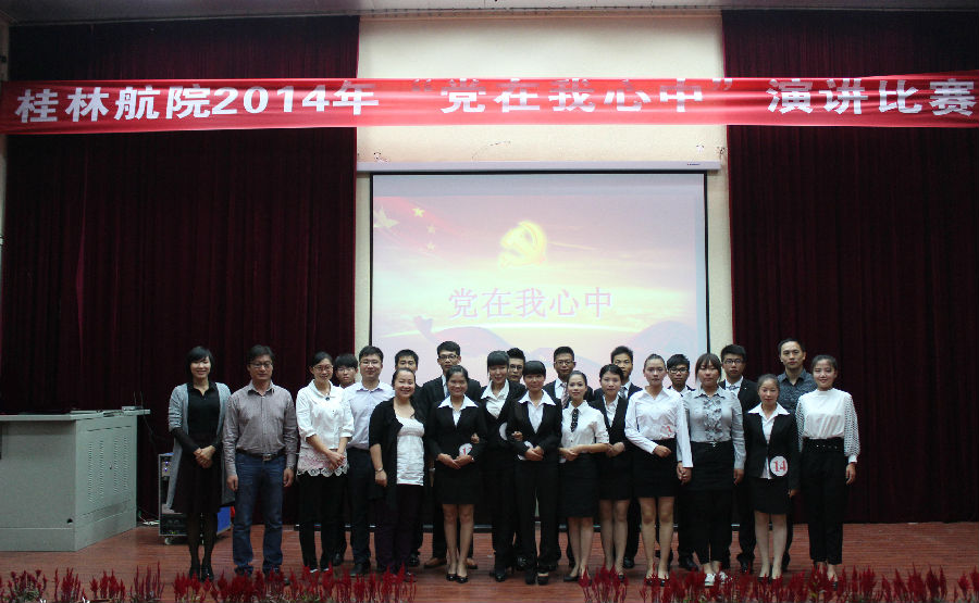 PA视讯集团网站