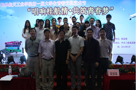 PA视讯集团网站