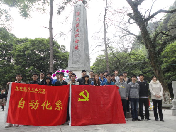 PA视讯集团网站