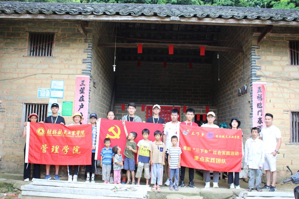 PA视讯集团网站