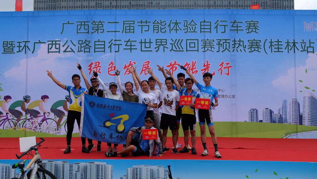 PA视讯集团网站