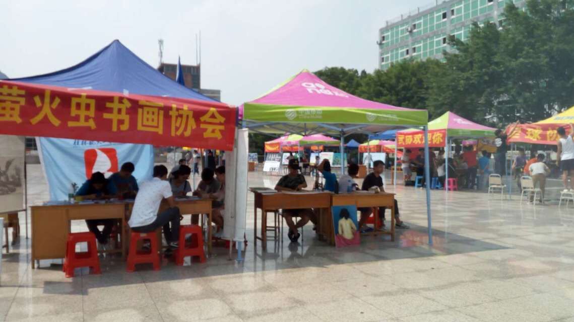 PA视讯集团网站